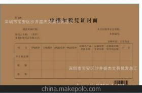 財務(wù)辦公用品供應(yīng)商,價格,財務(wù)辦公用品批發(fā)市場 