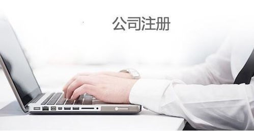 北京豐臺注冊公司在線申辦營業執照比例超九成